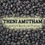 Black Gram / கருப்பு உளுந்து