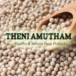 White Pepper (வெள்ளை மிளகு)